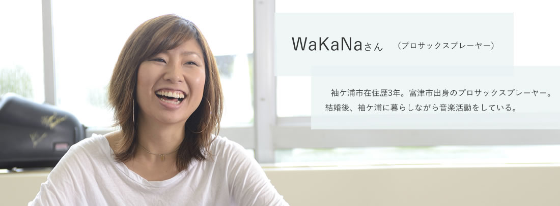 WaKaNaさんのプロフィール画像