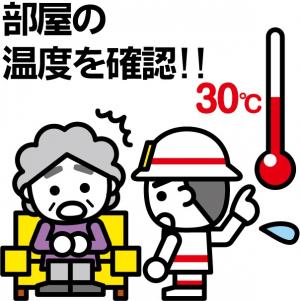 気温にびっくりするおばあさん
