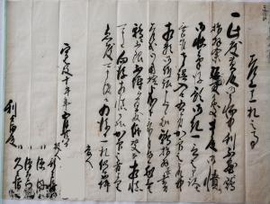 鶏盗み取りにつき、詫状