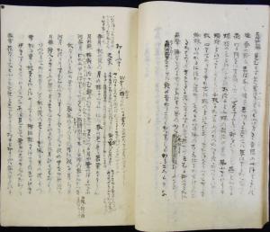 深川元儁翁詠草