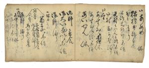 富士山道中富士参詣