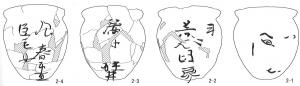 人面墨書土器実測図