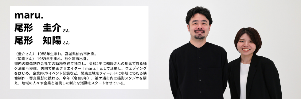 maruさんの写真