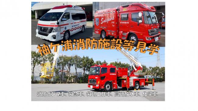 施設見学画像